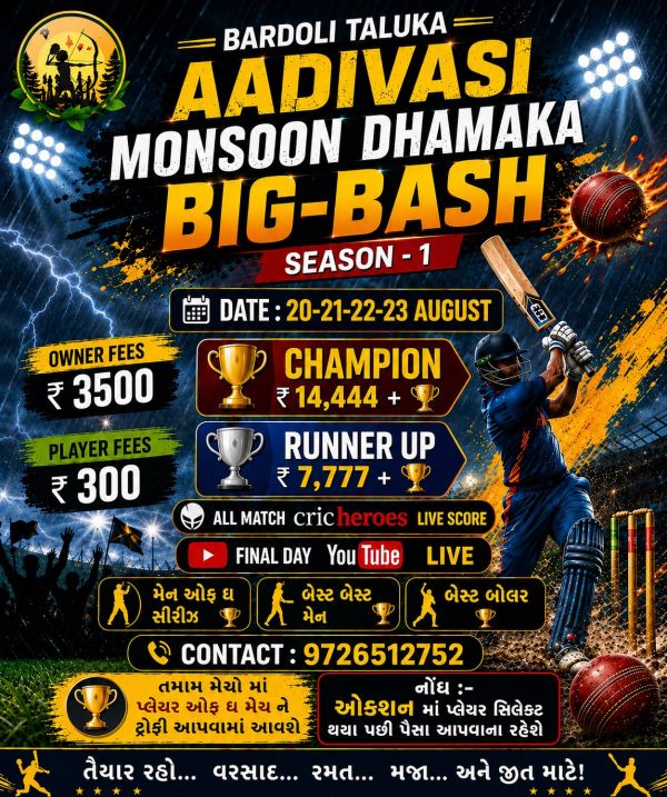 Tournament Poster